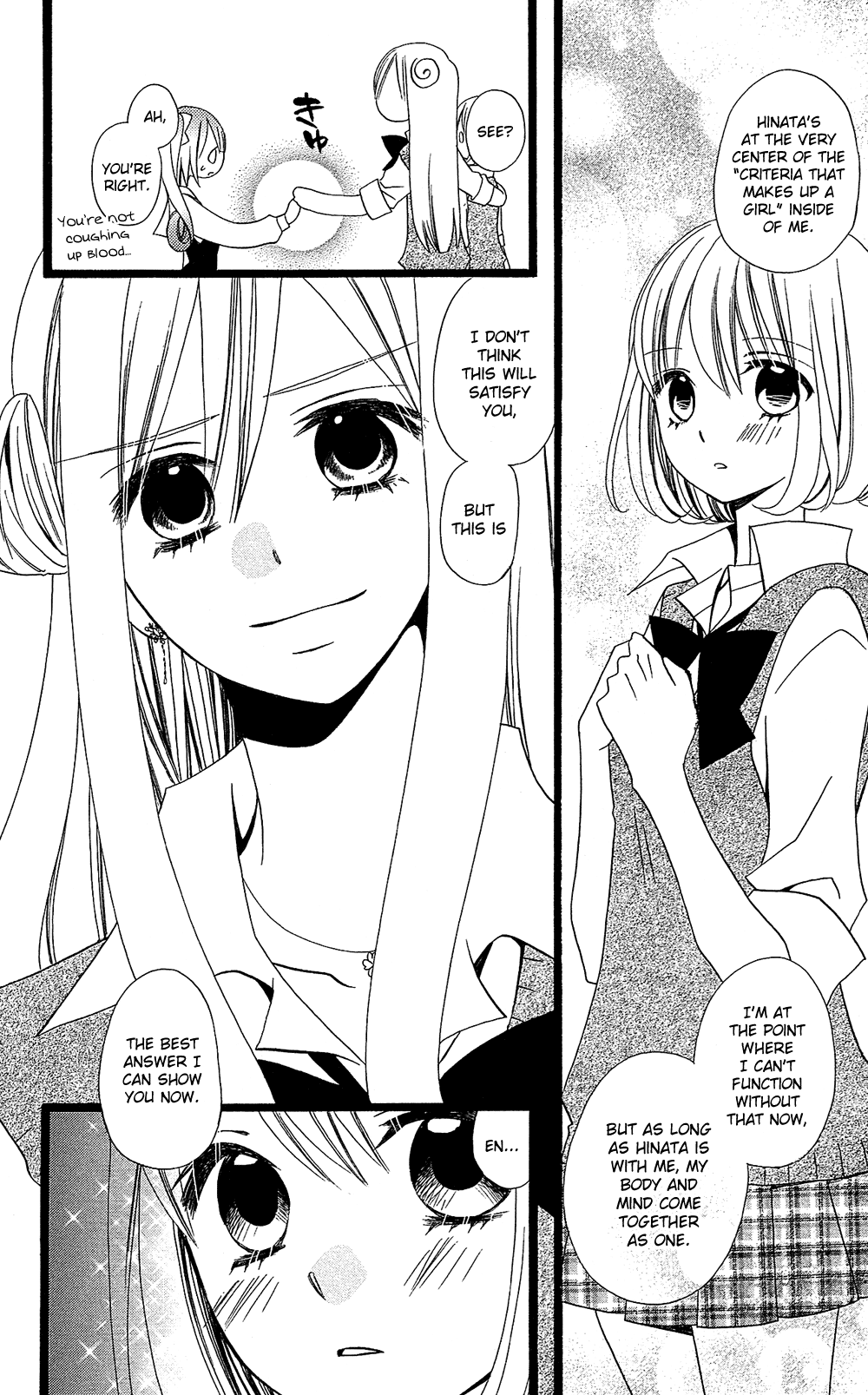 Usotsuki Lily Chapter 104 page 17 - Chapter 104