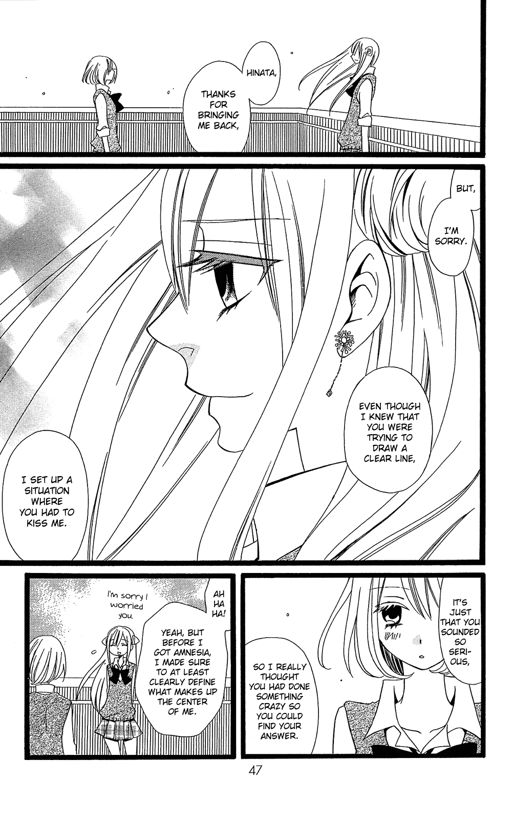 Usotsuki Lily Chapter 104 page 20 - Chapter 104