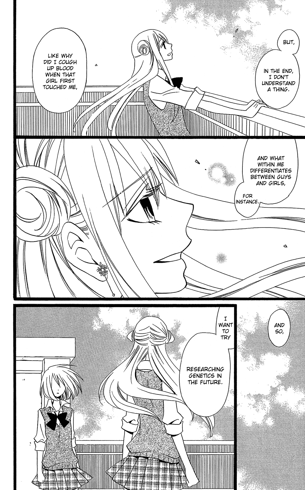 Usotsuki Lily Chapter 104 page 21 - Chapter 104