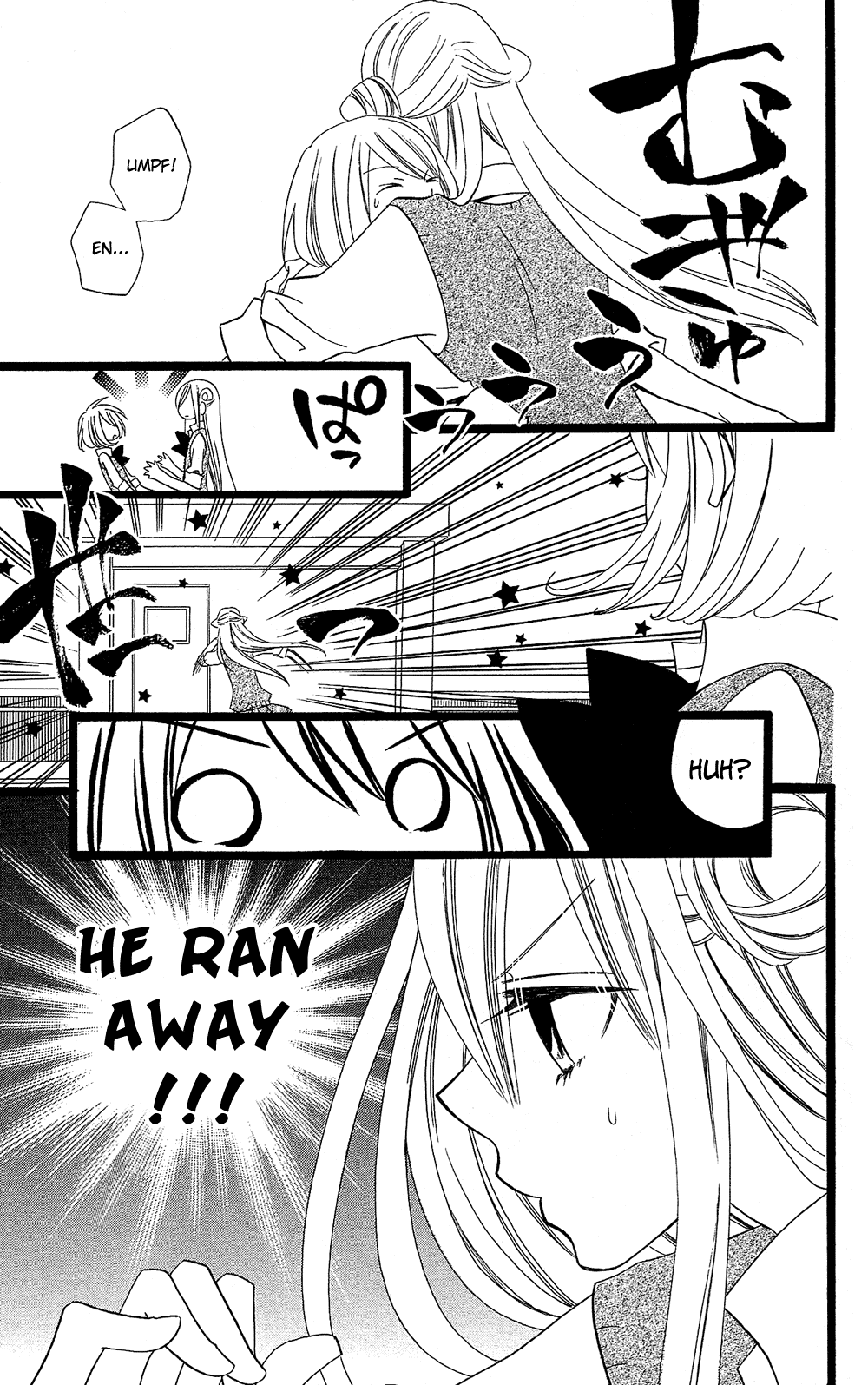 Usotsuki Lily Chapter 104 page 26 - Chapter 104