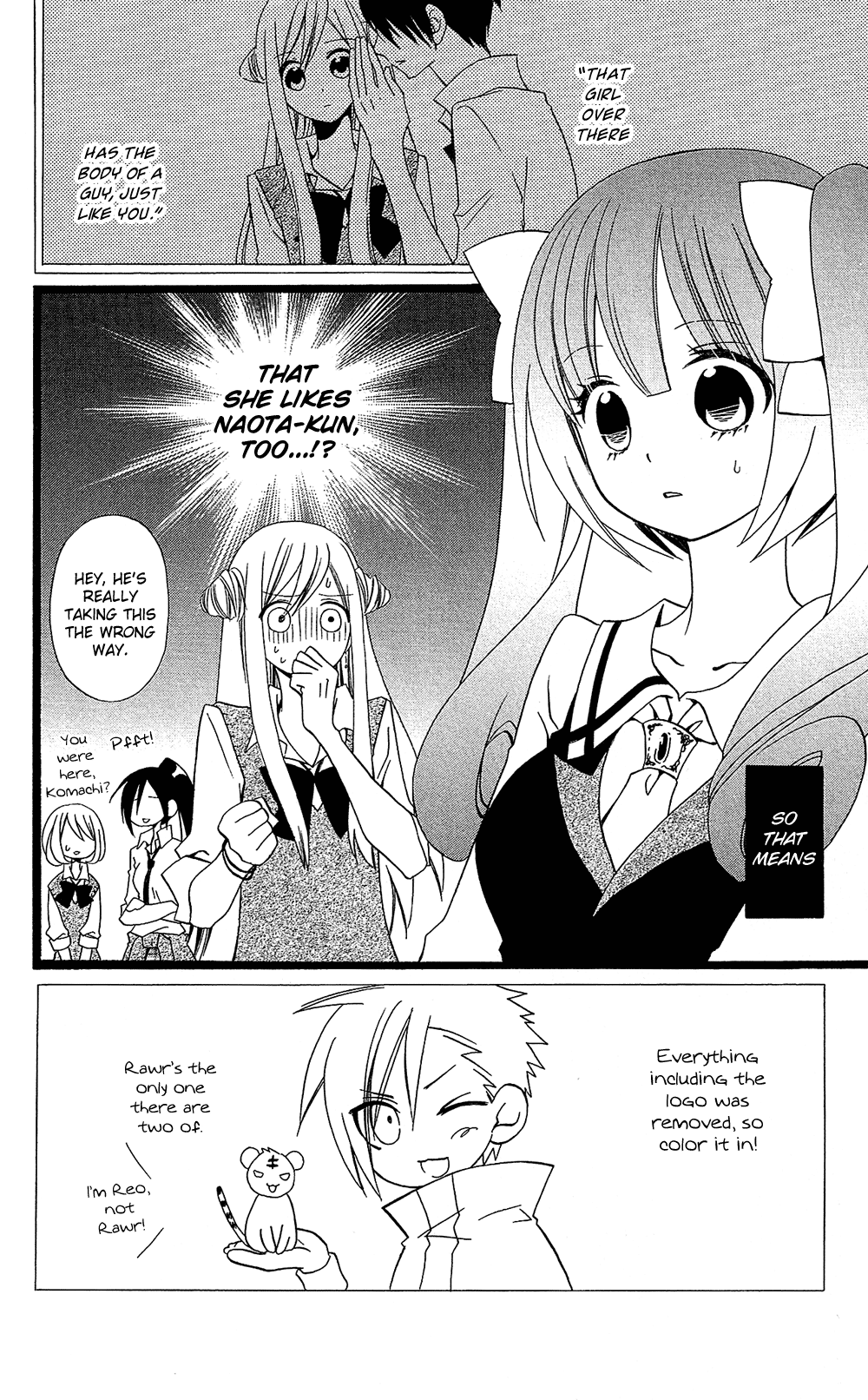 Usotsuki Lily Chapter 104 page 3 - Chapter 104