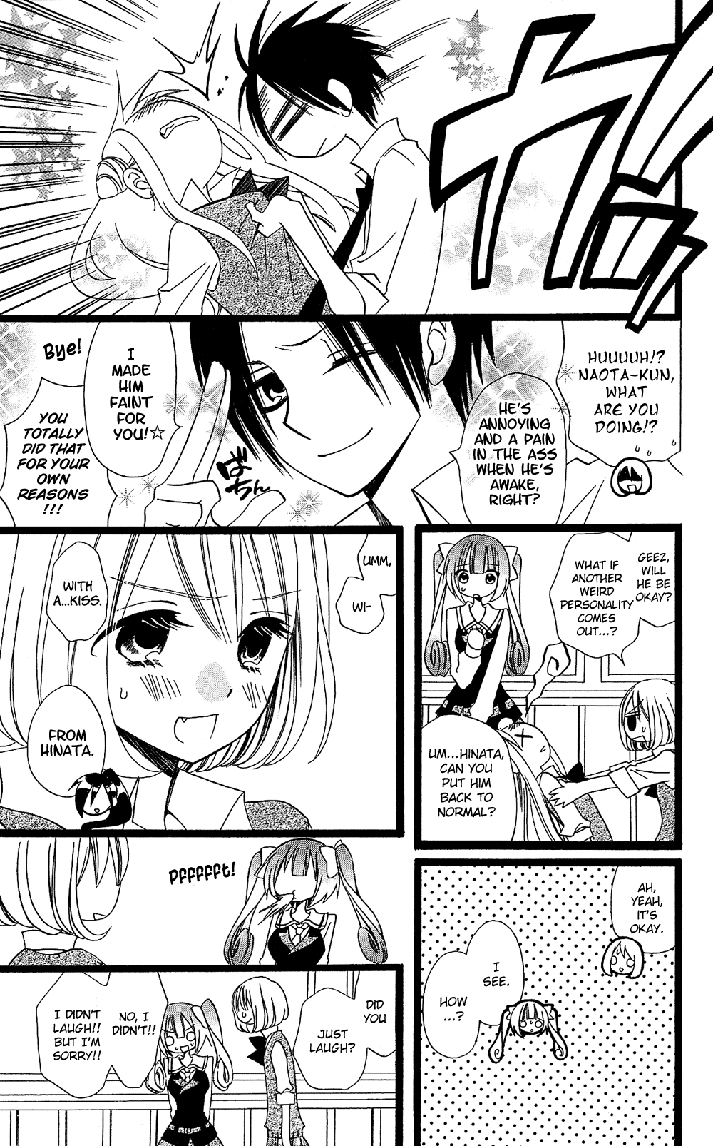 Usotsuki Lily Chapter 104 page 8 - Chapter 104