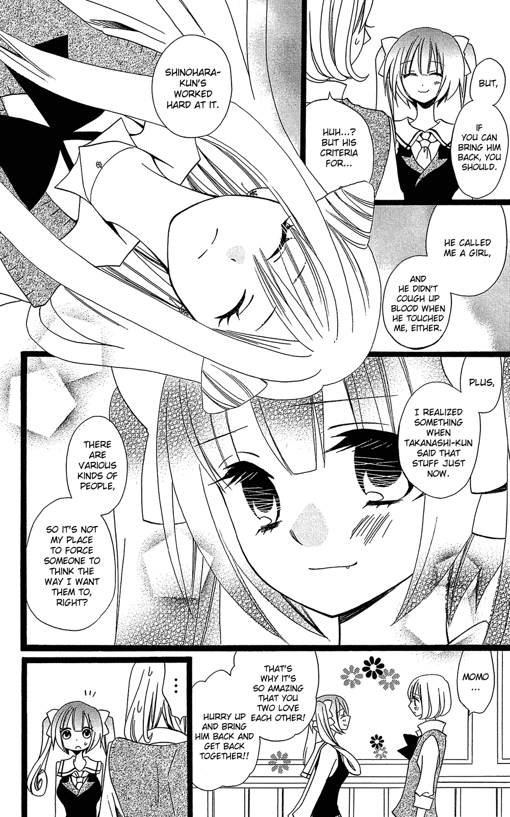 Usotsuki Lily Chapter 104 page 9 - Chapter 104