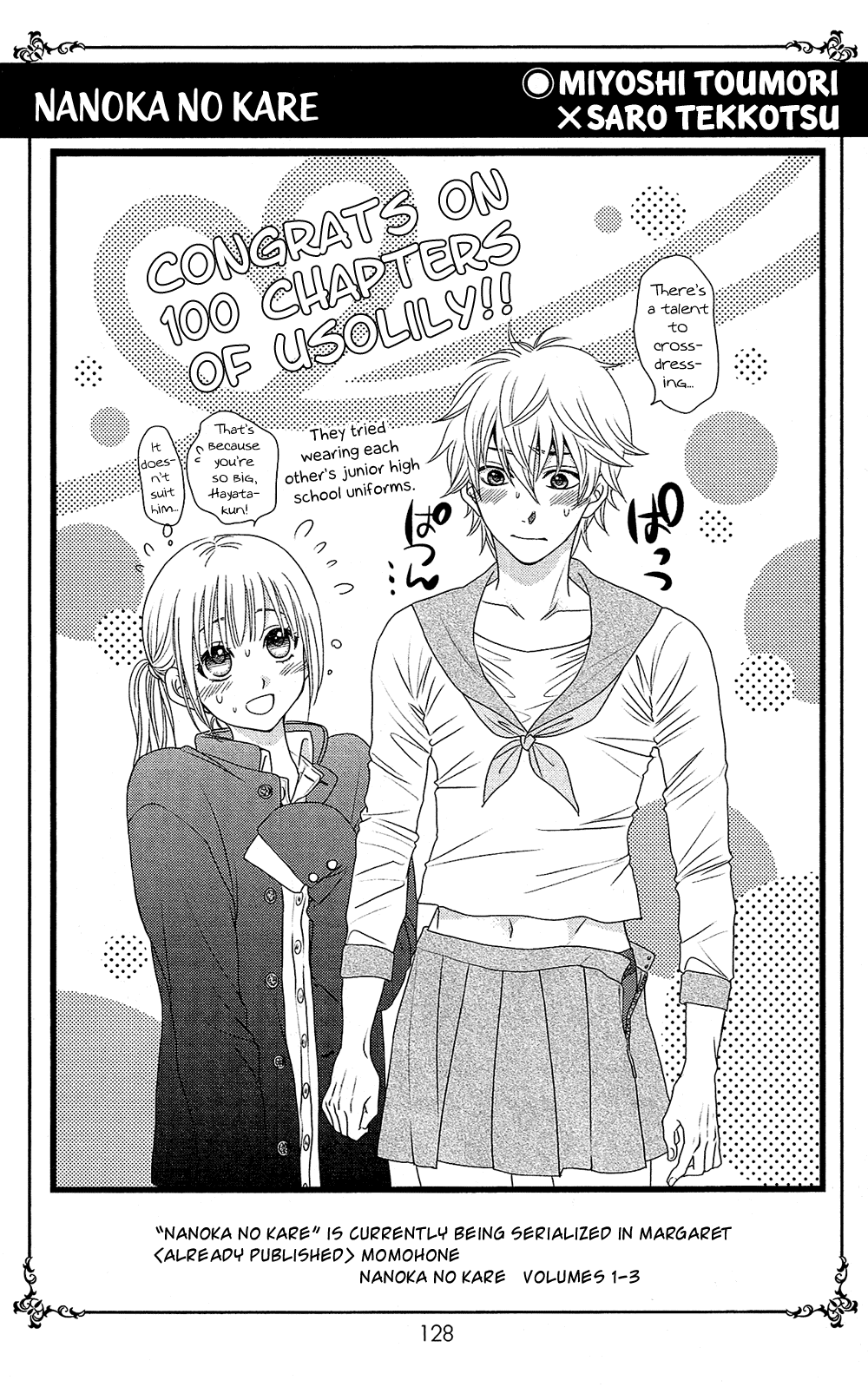 Usotsuki Lily Chapter 105.5 page 10 - Chapter 105.5: [END]