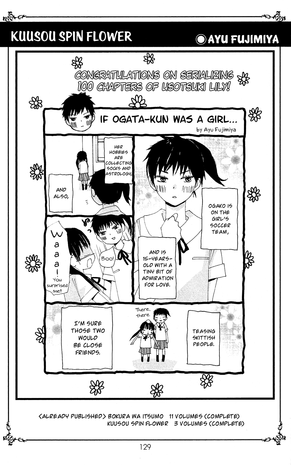 Usotsuki Lily Chapter 105.5 page 11 - Chapter 105.5: [END]