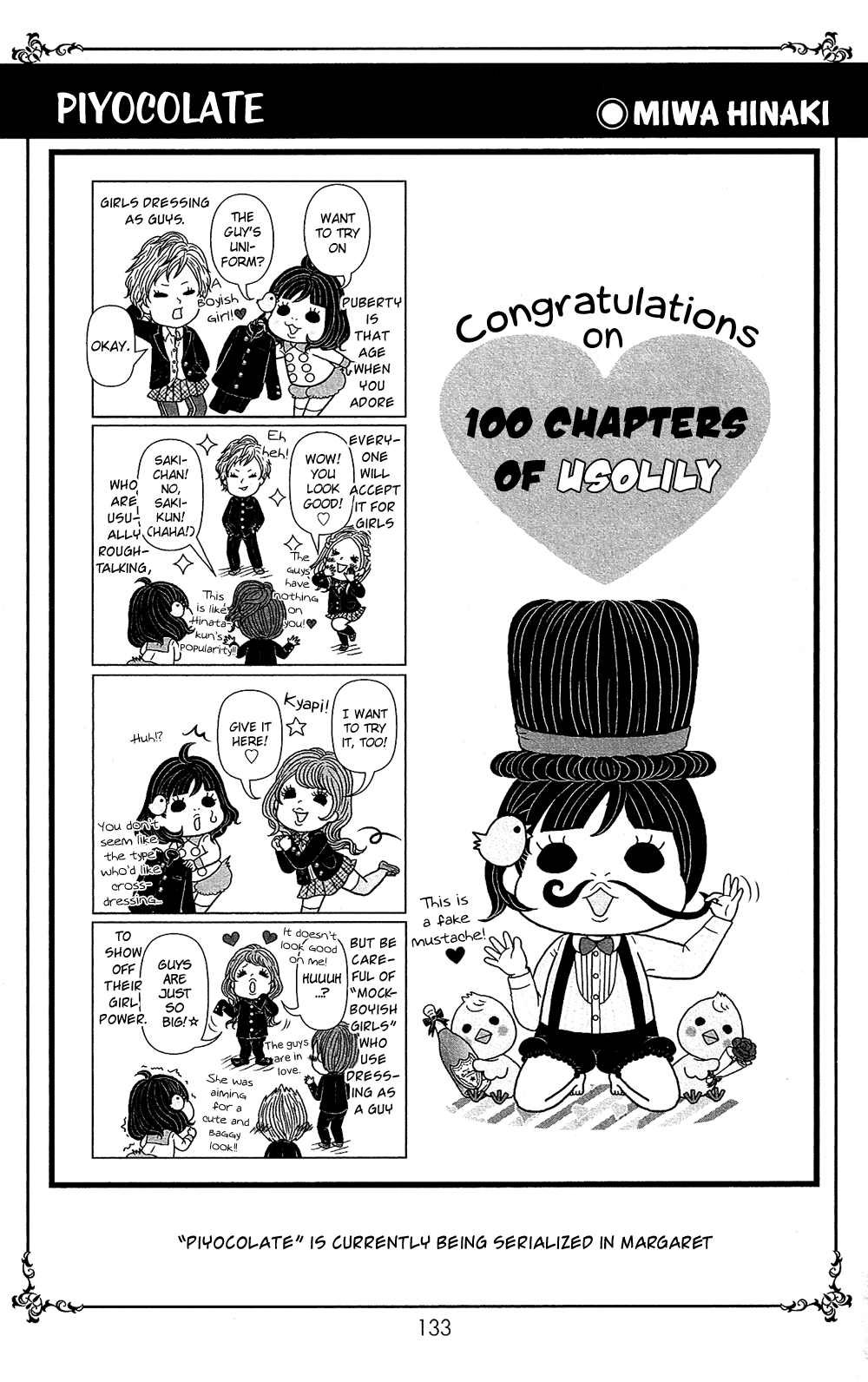 Usotsuki Lily Chapter 105.5 page 15 - Chapter 105.5: [END]