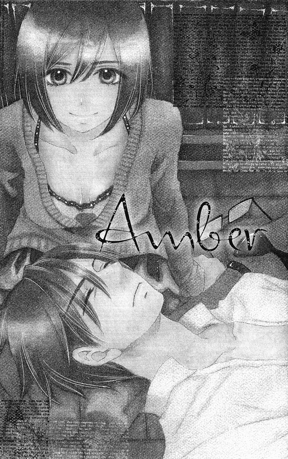Usotsuki Lily Chapter 105.5 page 17 - Chapter 105.5: [END]