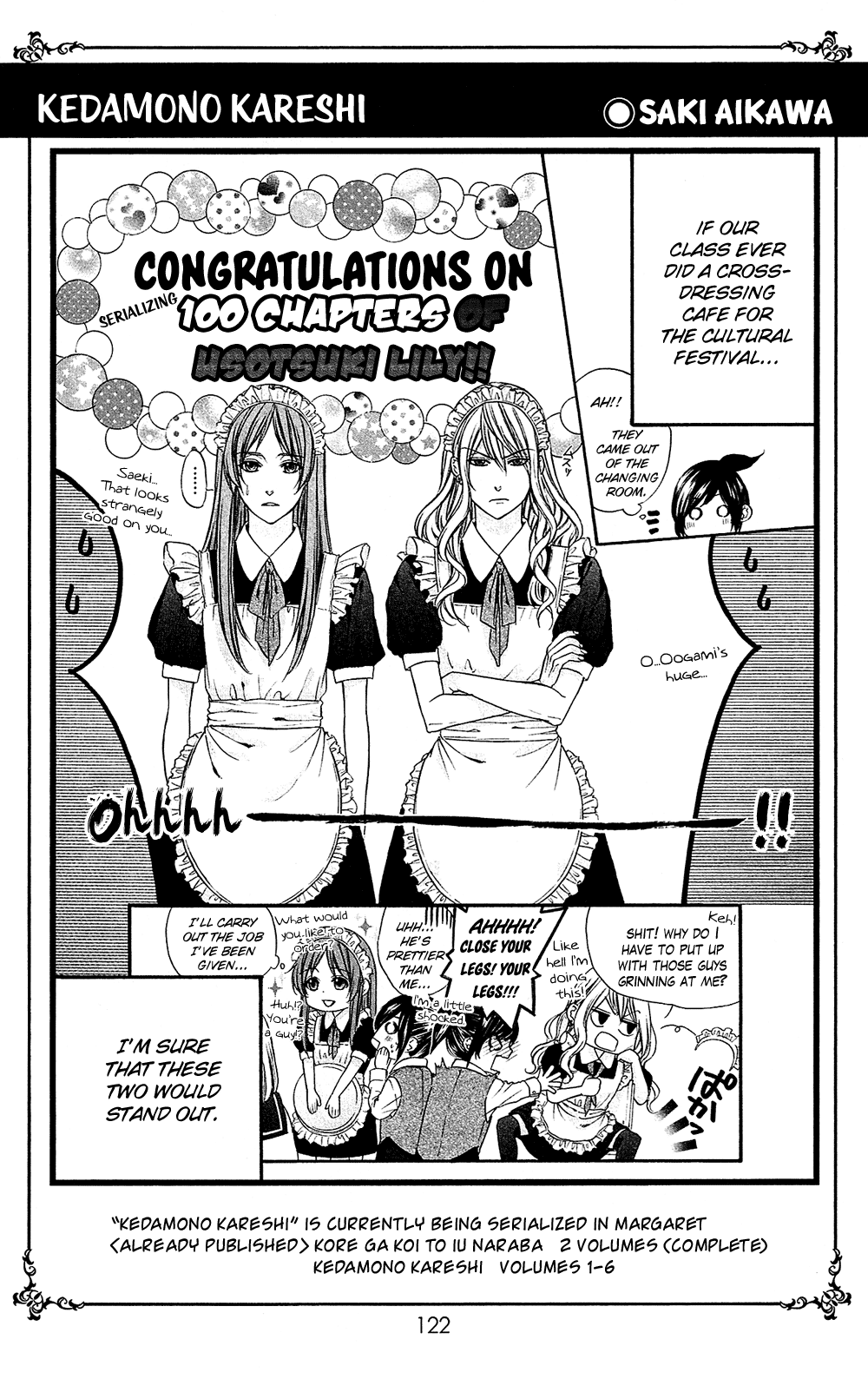 Usotsuki Lily Chapter 105.5 page 4 - Chapter 105.5: [END]