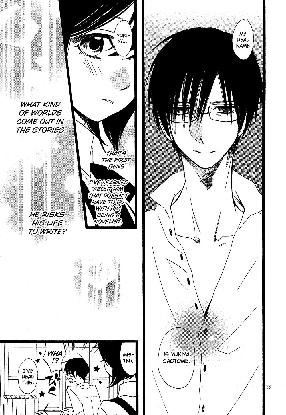Usotsuki Lily Chapter 105.5 page 45 - Chapter 105.5: [END]