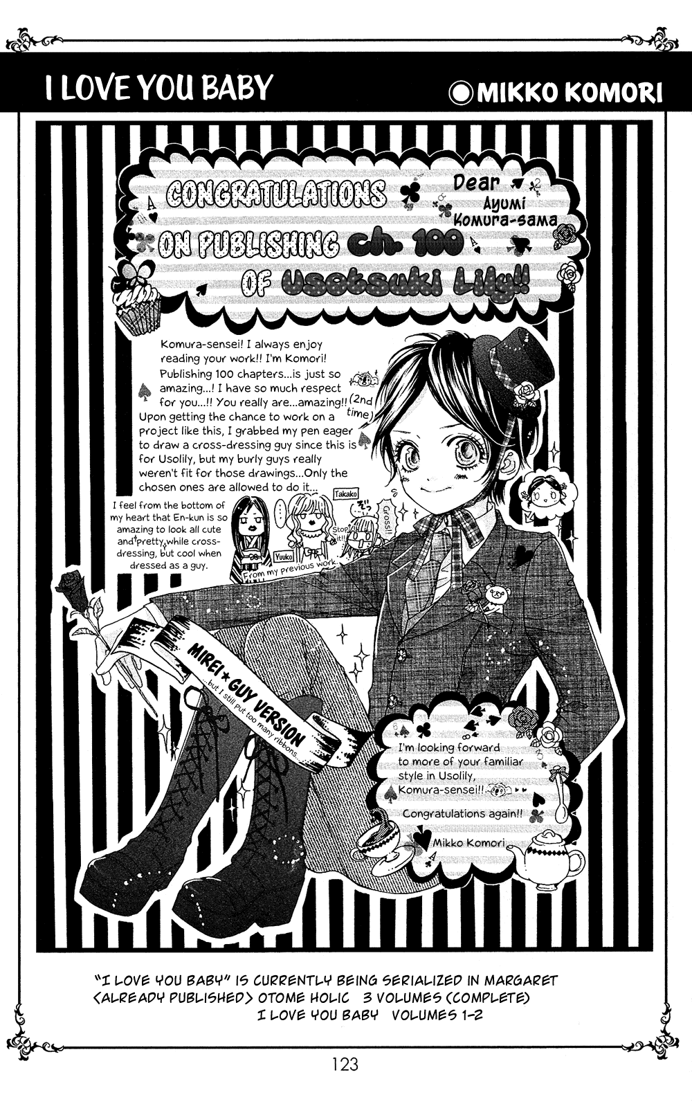 Usotsuki Lily Chapter 105.5 page 5 - Chapter 105.5: [END]