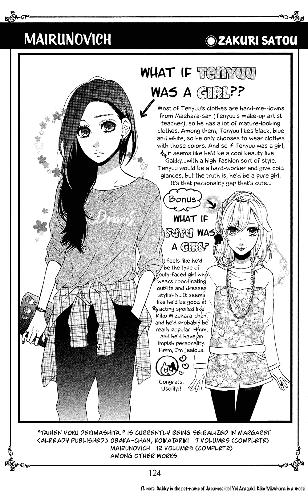 Usotsuki Lily Chapter 105.5 page 6 - Chapter 105.5: [END]