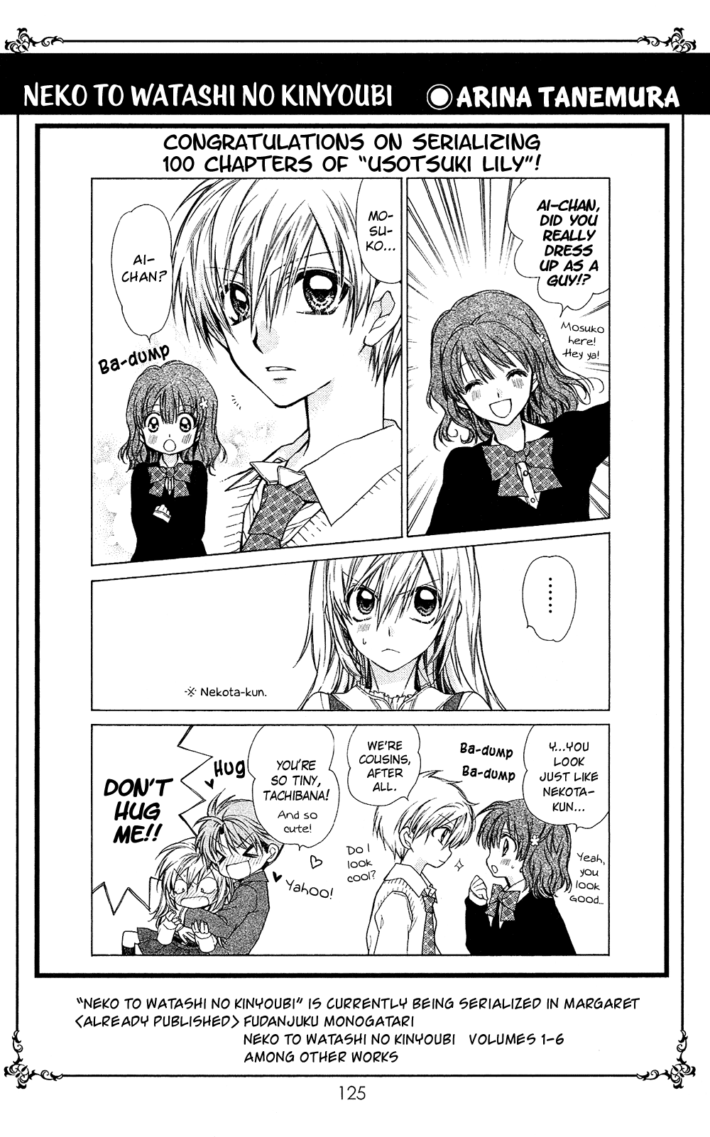 Usotsuki Lily Chapter 105.5 page 7 - Chapter 105.5: [END]