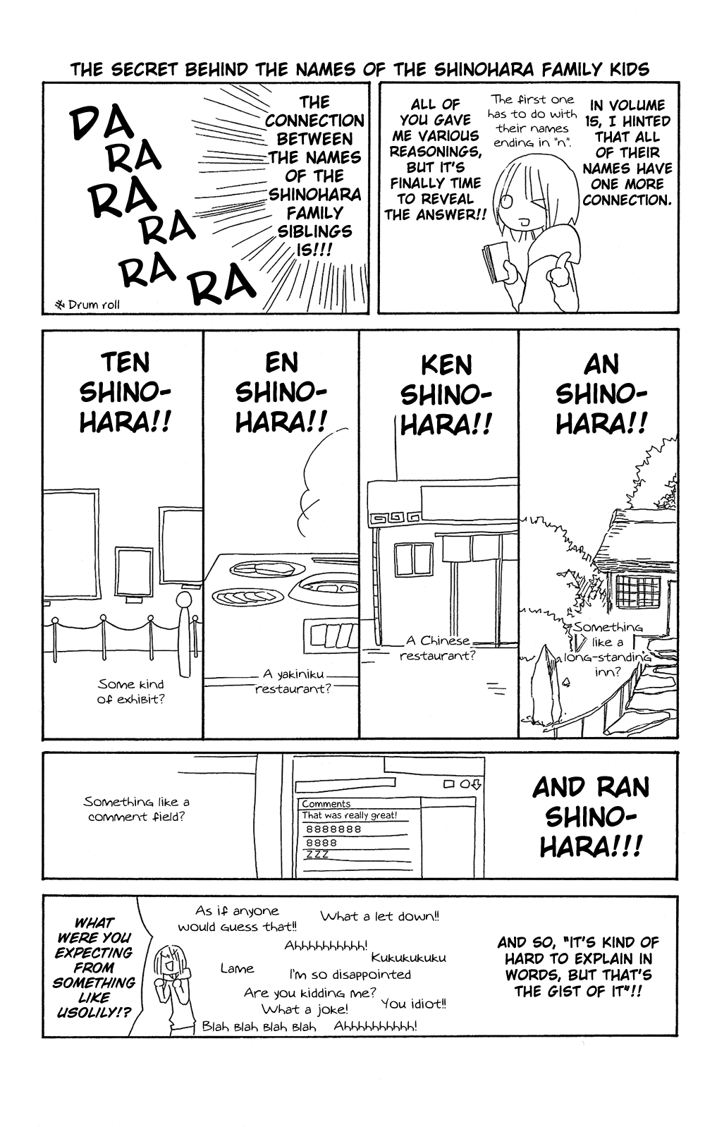 Usotsuki Lily Chapter 105.5 page 72 - Chapter 105.5: [END]