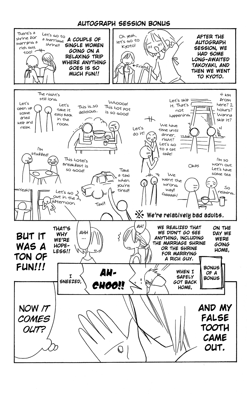 Usotsuki Lily Chapter 105.5 page 76 - Chapter 105.5: [END]