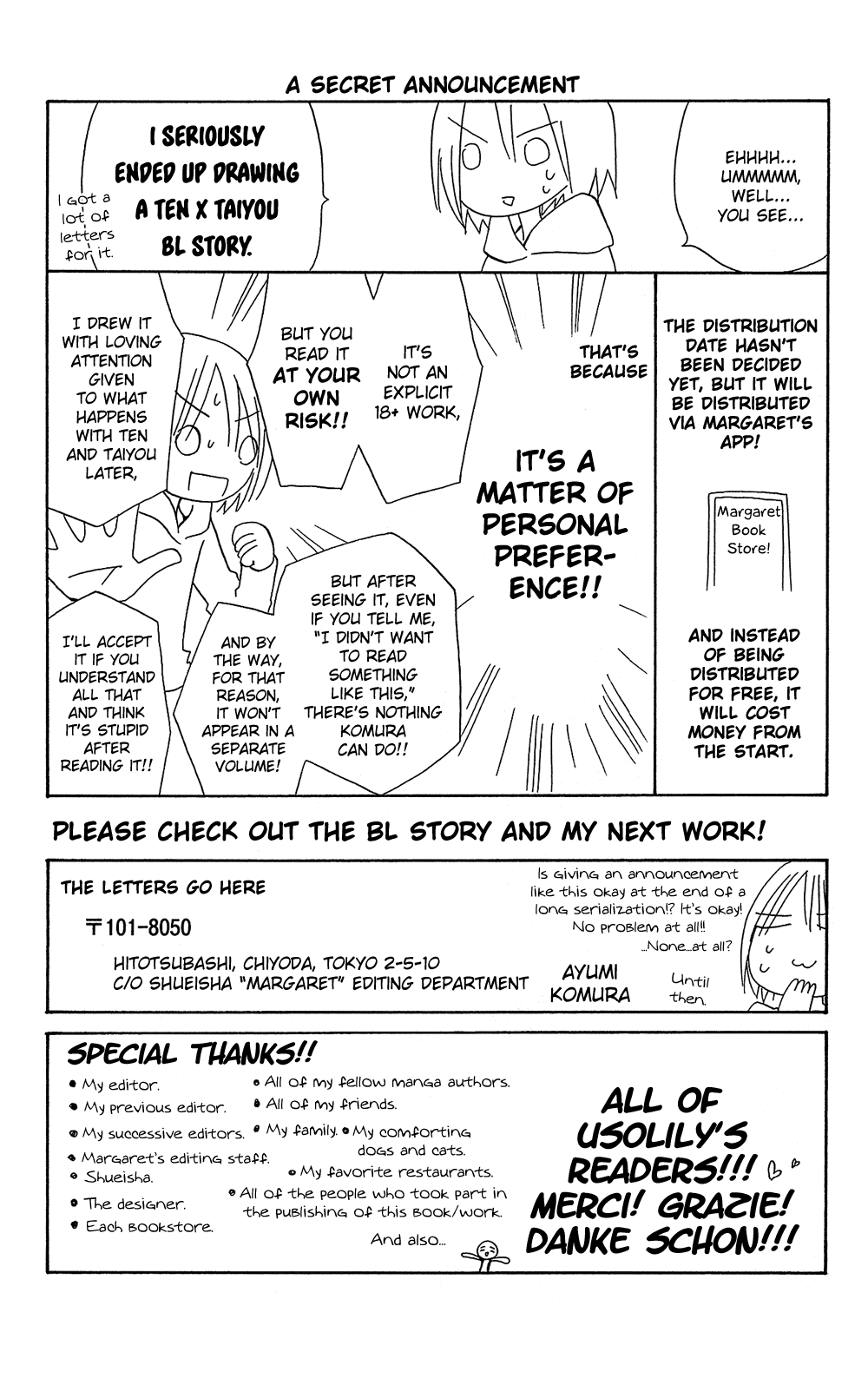 Usotsuki Lily Chapter 105.5 page 77 - Chapter 105.5: [END]