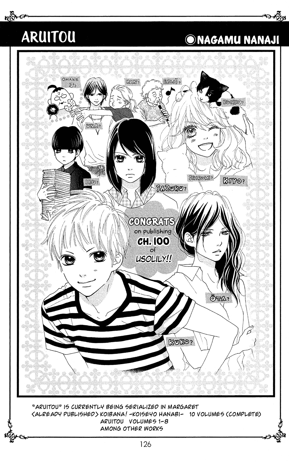Usotsuki Lily Chapter 105.5 page 8 - Chapter 105.5: [END]