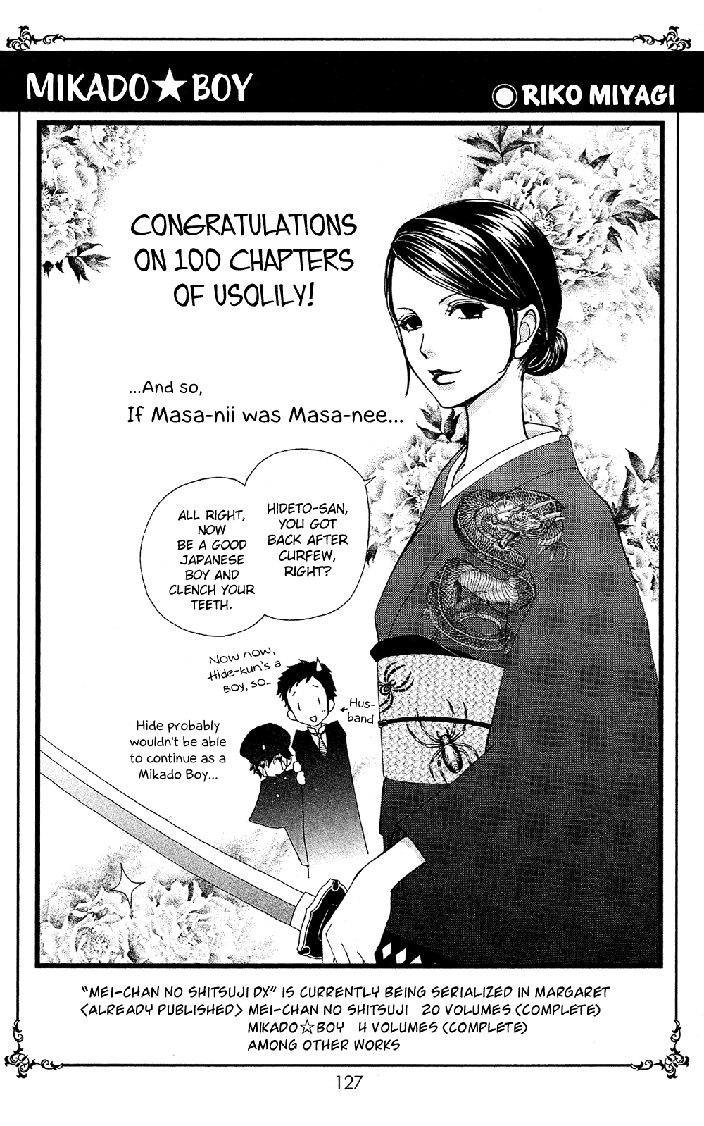Usotsuki Lily Chapter 105.5 page 9 - Chapter 105.5: [END]