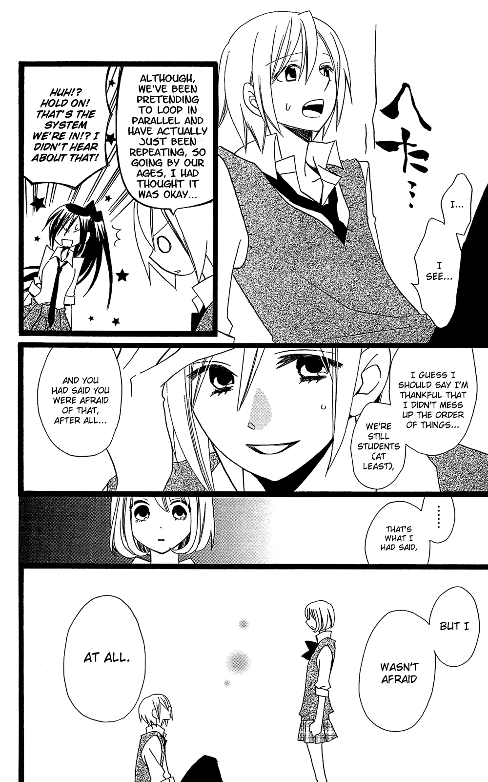 Usotsuki Lily Chapter 105 page 13 - Chapter 105