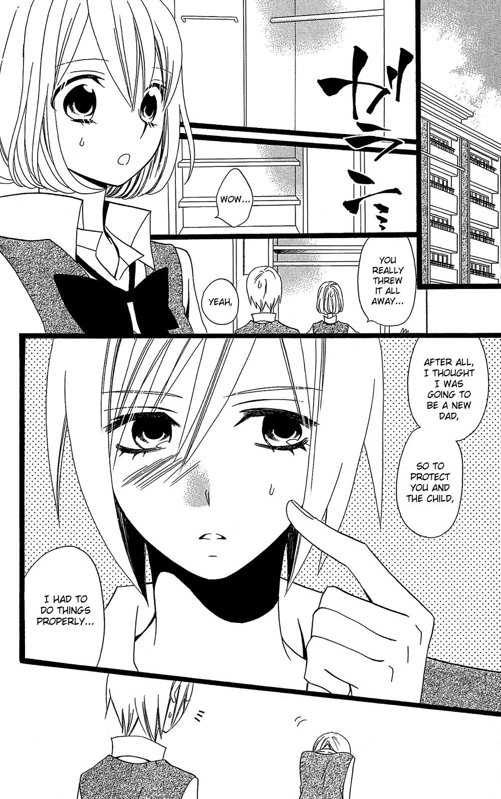 Usotsuki Lily Chapter 105 page 17 - Chapter 105