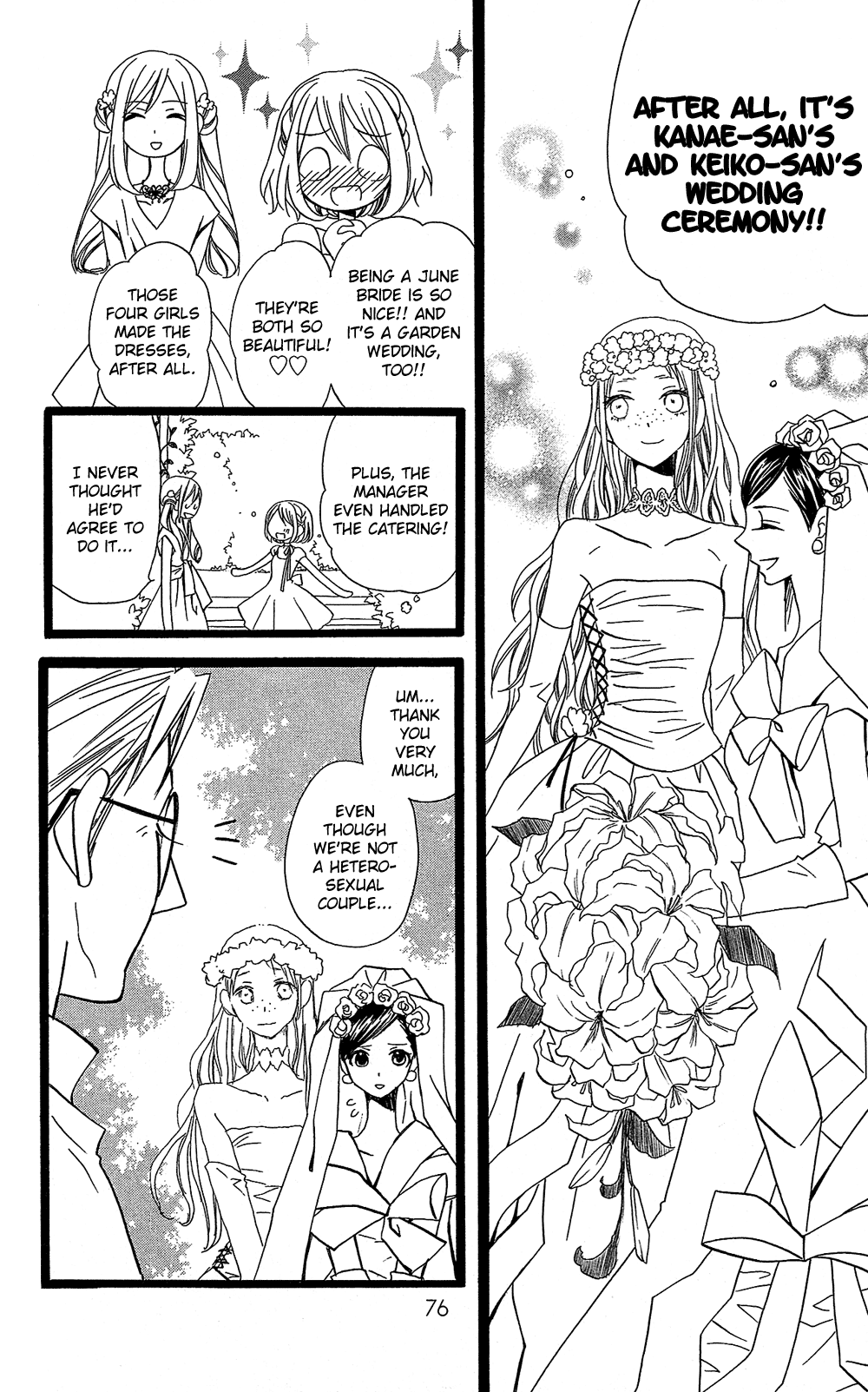 Usotsuki Lily Chapter 105 page 23 - Chapter 105