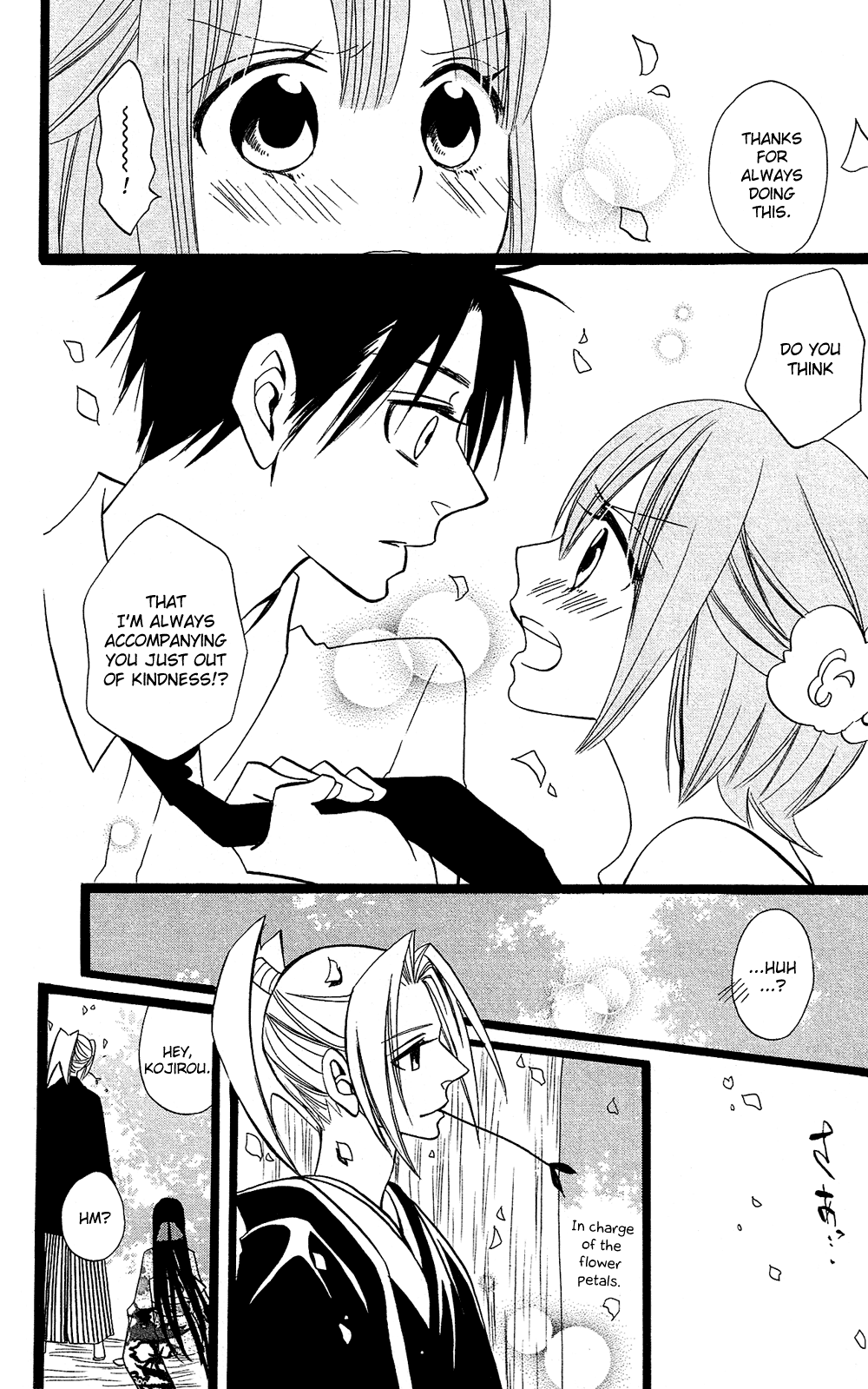 Usotsuki Lily Chapter 105 page 27 - Chapter 105