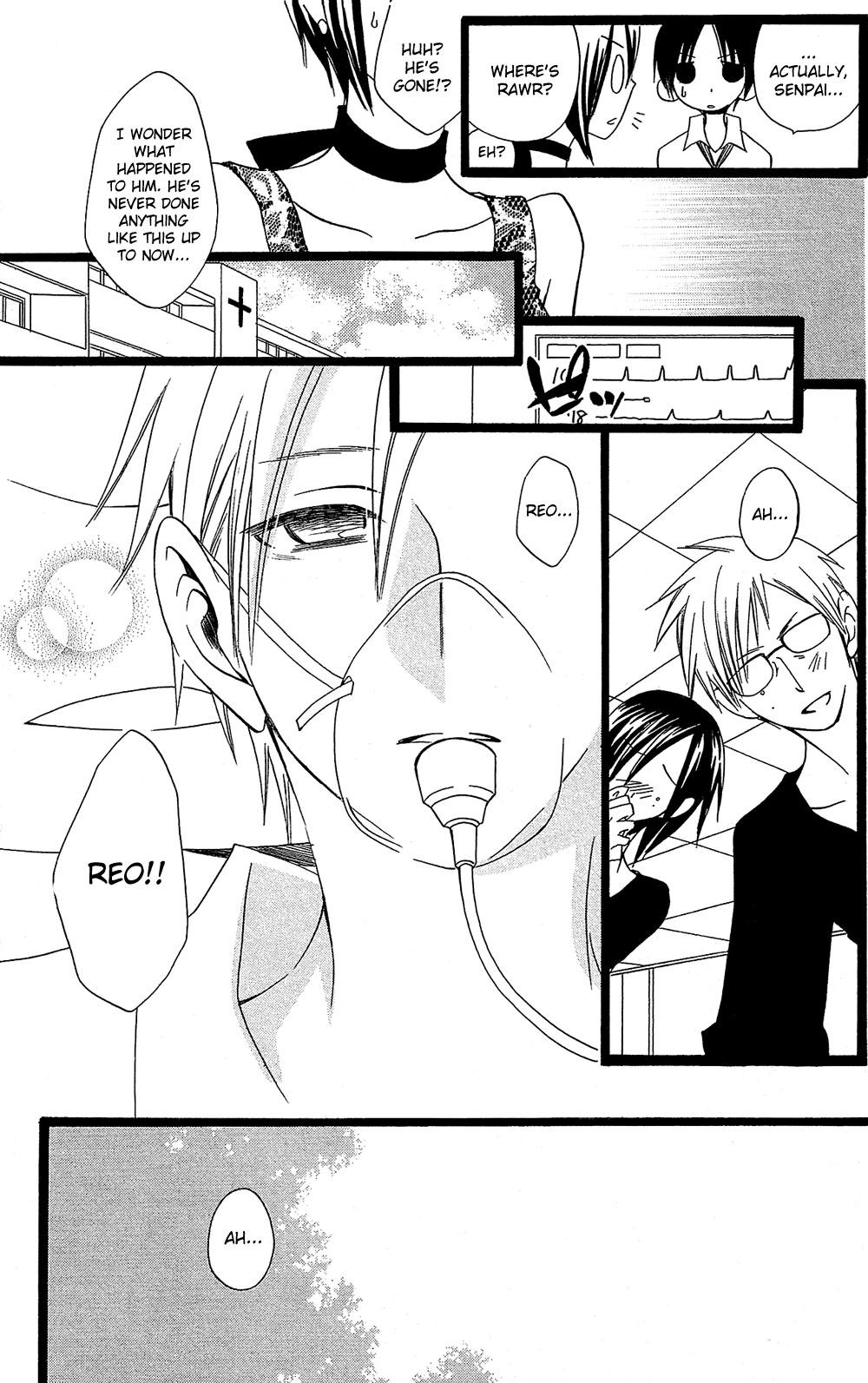 Usotsuki Lily Chapter 105 page 31 - Chapter 105