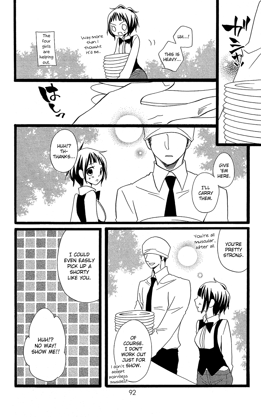 Usotsuki Lily Chapter 105 page 39 - Chapter 105