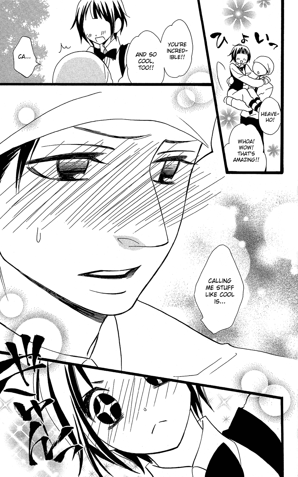 Usotsuki Lily Chapter 105 page 40 - Chapter 105