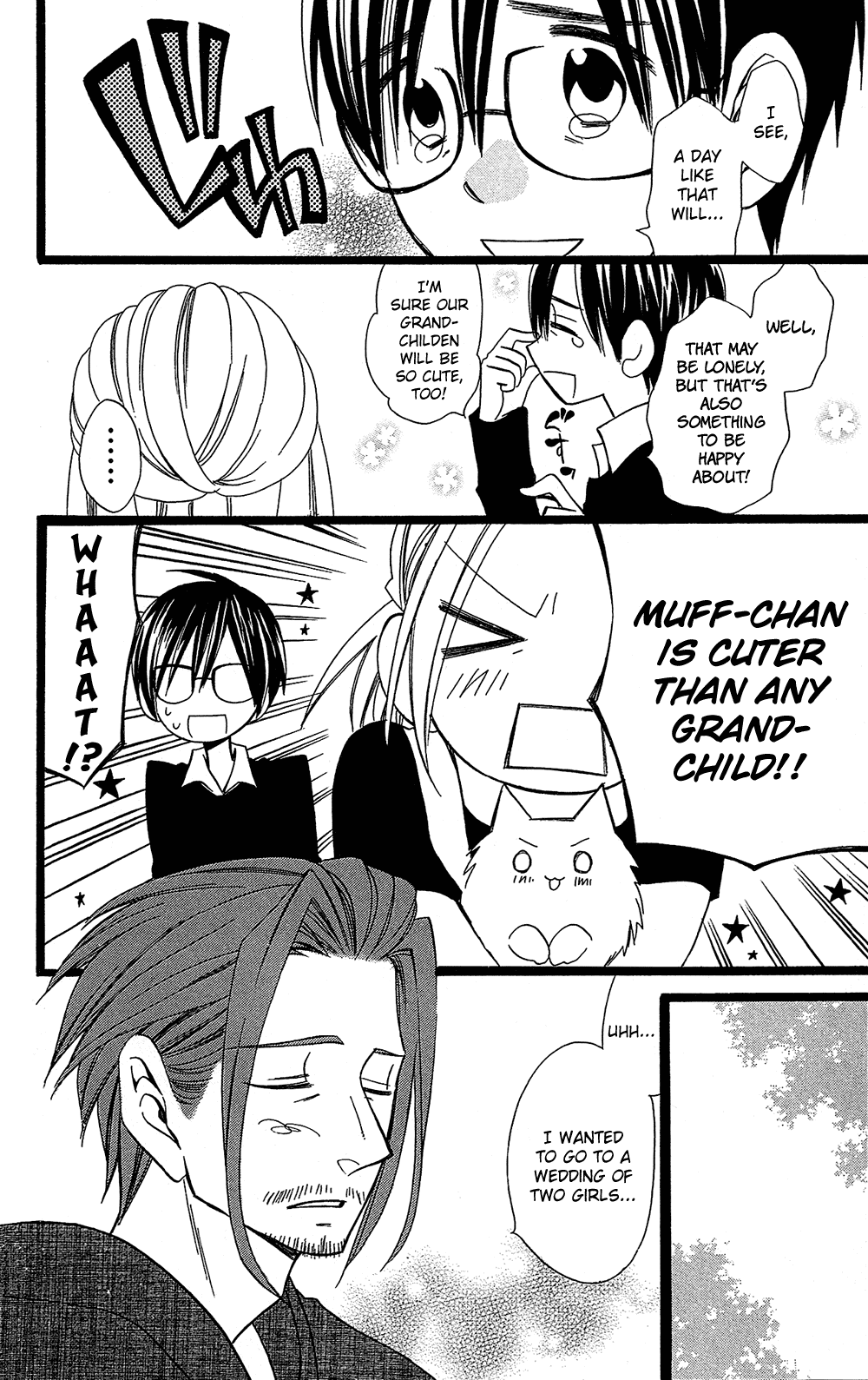 Usotsuki Lily Chapter 105 page 45 - Chapter 105