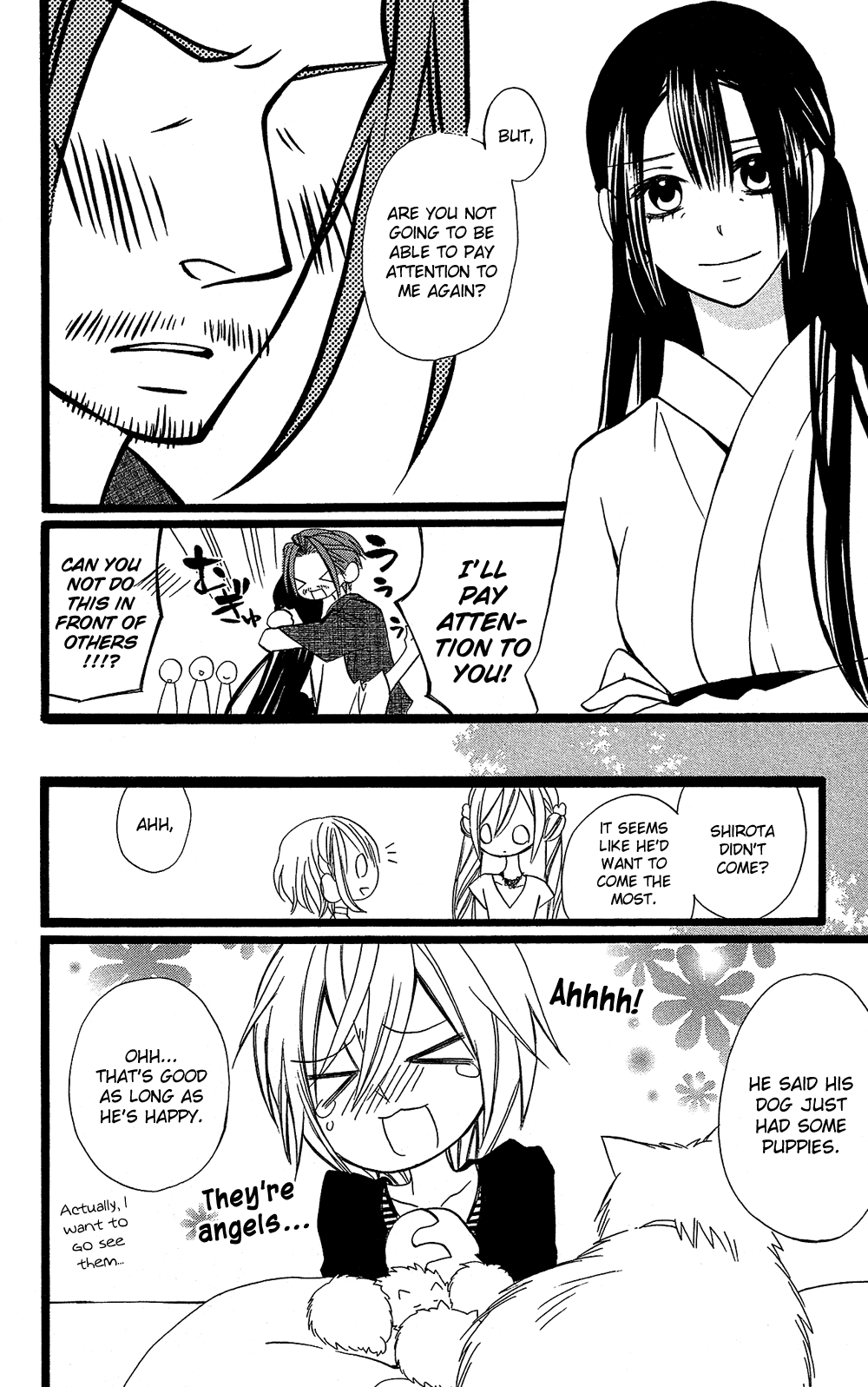 Usotsuki Lily Chapter 105 page 47 - Chapter 105