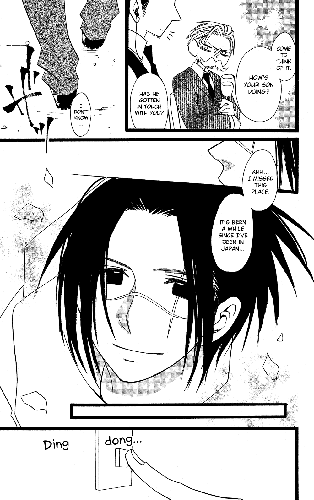 Usotsuki Lily Chapter 105 page 48 - Chapter 105