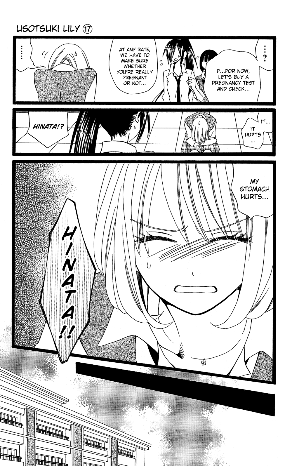 Usotsuki Lily Chapter 105 page 6 - Chapter 105