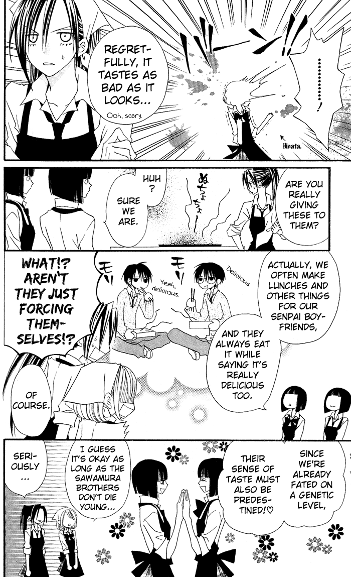 Usotsuki Lily Chapter 11 page 13 - Chapter 11