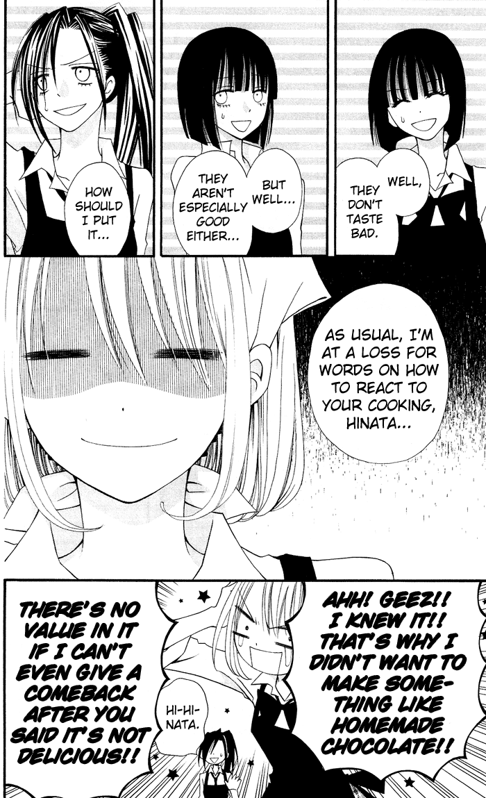 Usotsuki Lily Chapter 11 page 15 - Chapter 11