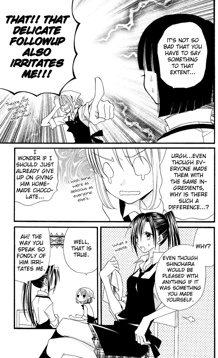Usotsuki Lily Chapter 11 page 16 - Chapter 11