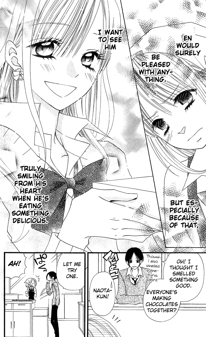 Usotsuki Lily Chapter 11 page 17 - Chapter 11
