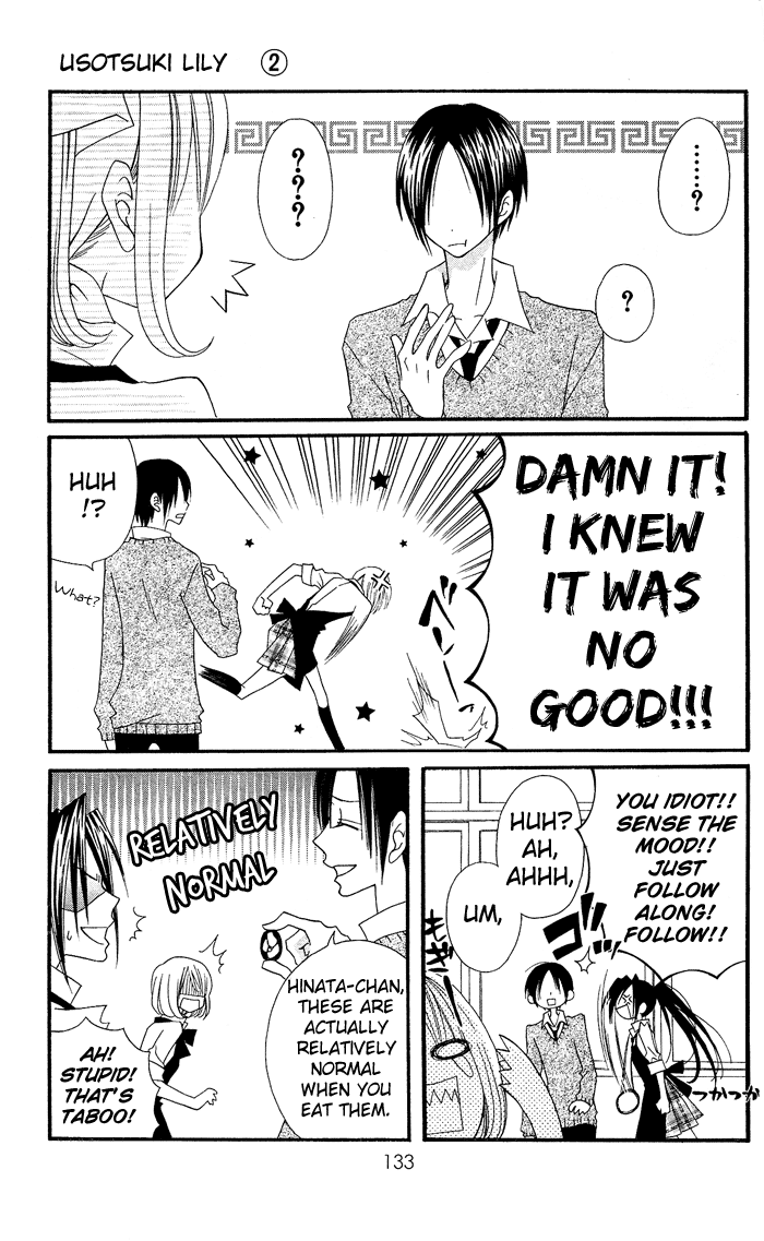 Usotsuki Lily Chapter 11 page 18 - Chapter 11