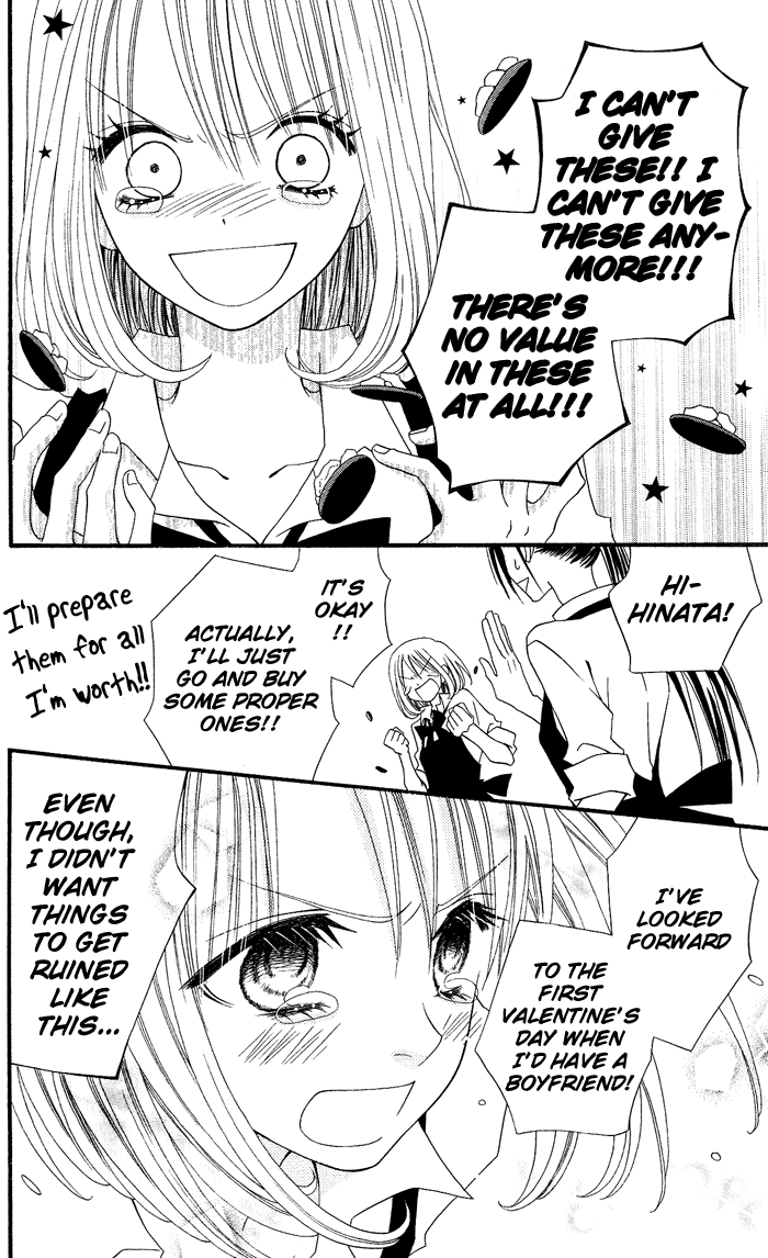 Usotsuki Lily Chapter 11 page 19 - Chapter 11