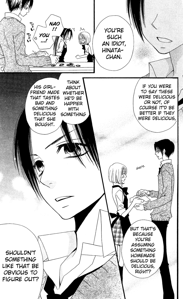 Usotsuki Lily Chapter 11 page 20 - Chapter 11