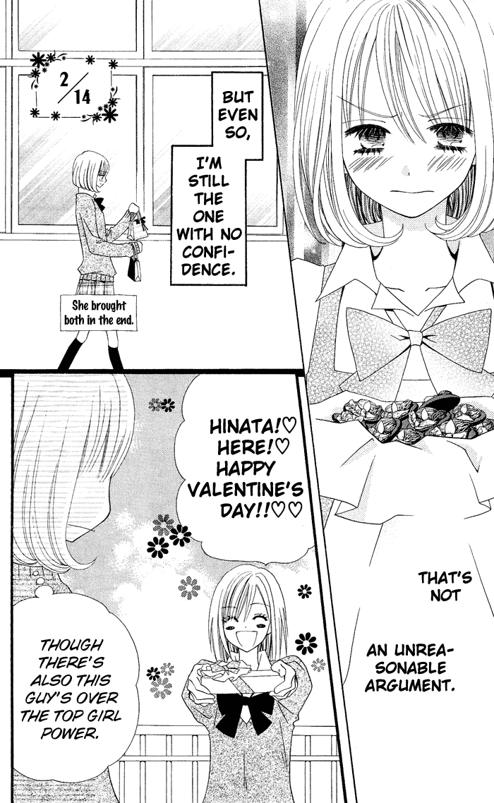 Usotsuki Lily Chapter 11 page 21 - Chapter 11