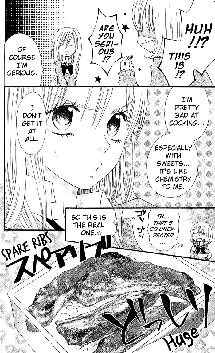 Usotsuki Lily Chapter 11 page 23 - Chapter 11