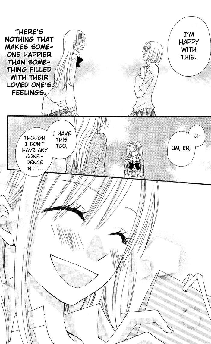 Usotsuki Lily Chapter 11 page 25 - Chapter 11