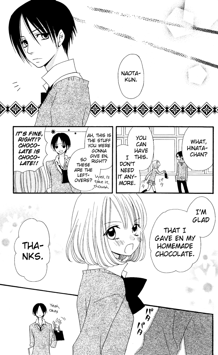 Usotsuki Lily Chapter 11 page 26 - Chapter 11