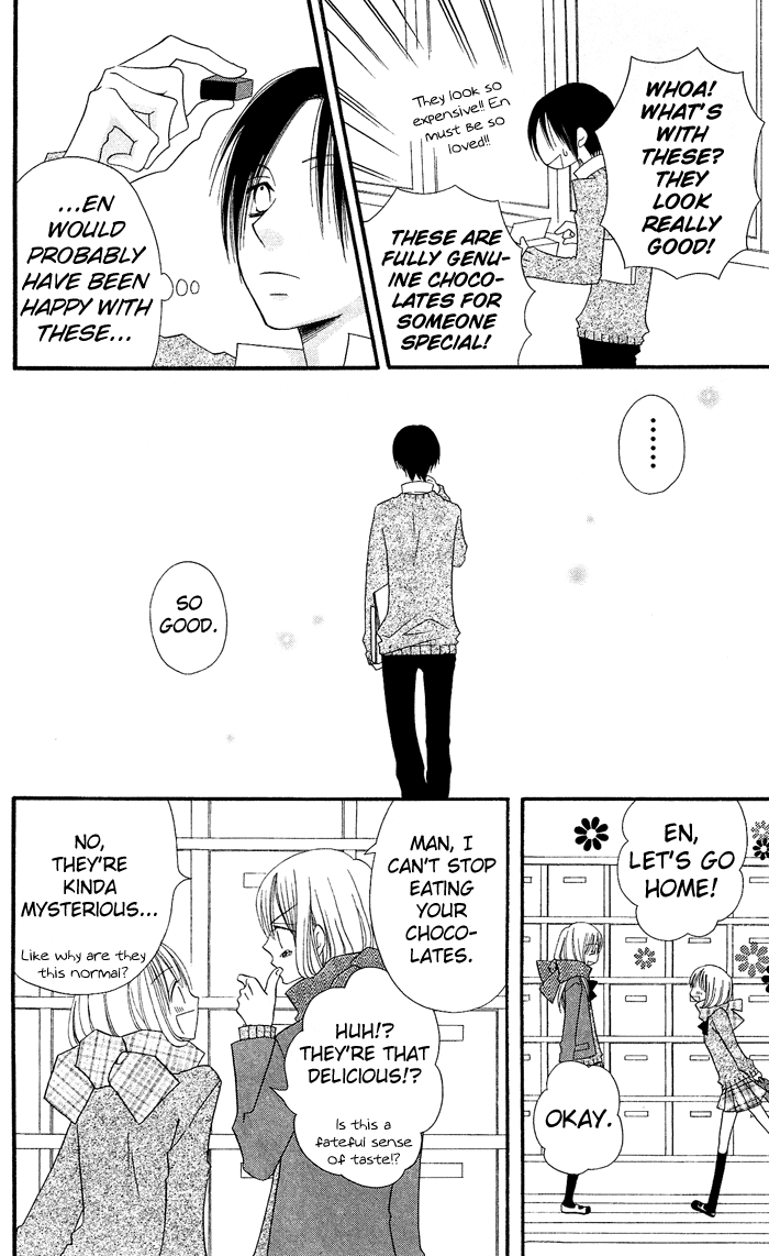 Usotsuki Lily Chapter 11 page 27 - Chapter 11