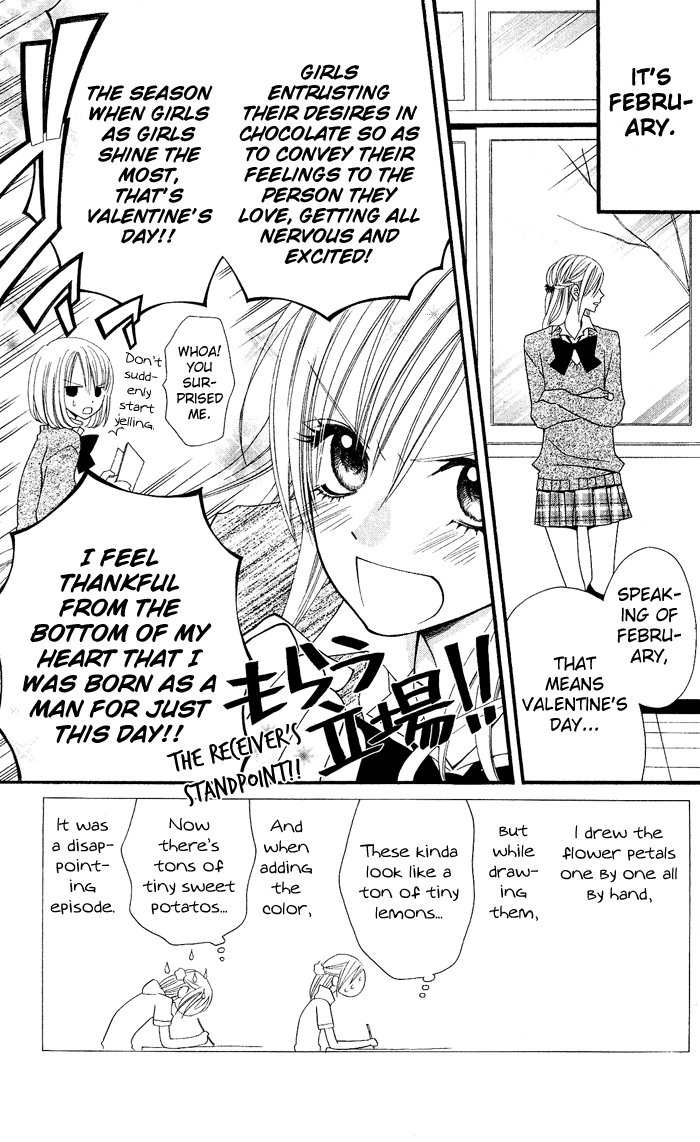 Usotsuki Lily Chapter 11 page 4 - Chapter 11