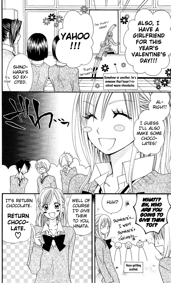 Usotsuki Lily Chapter 11 page 5 - Chapter 11