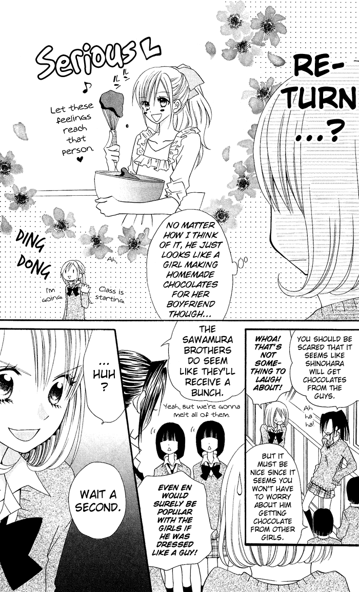 Usotsuki Lily Chapter 11 page 6 - Chapter 11