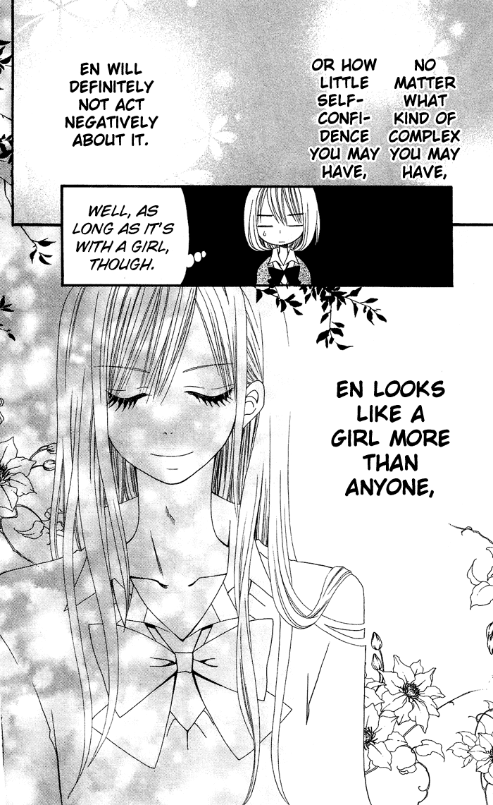 Usotsuki Lily Chapter 12 page 11 - Chapter 12