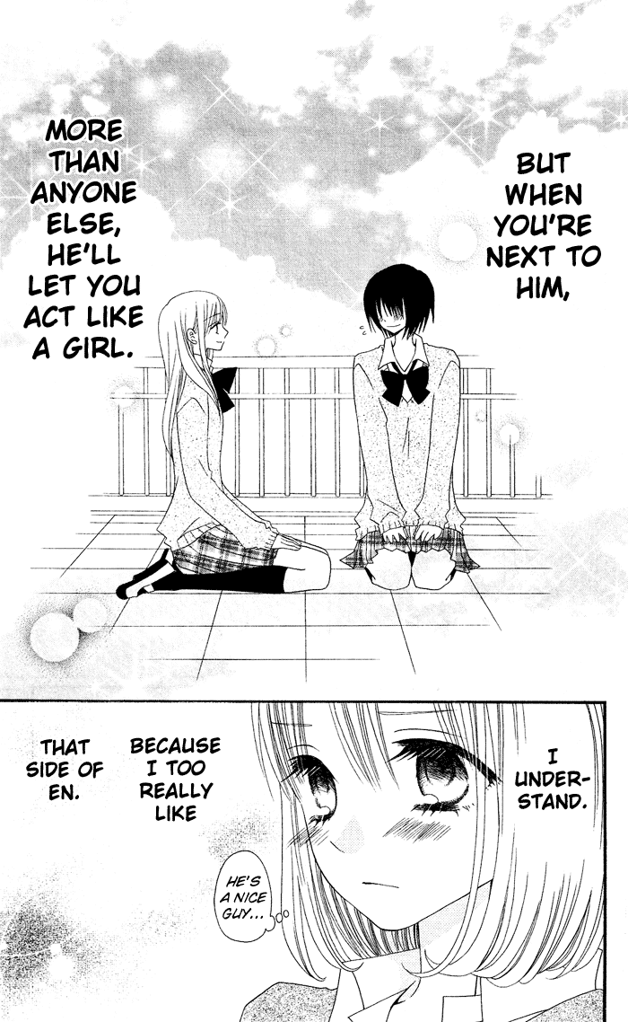 Usotsuki Lily Chapter 12 page 12 - Chapter 12