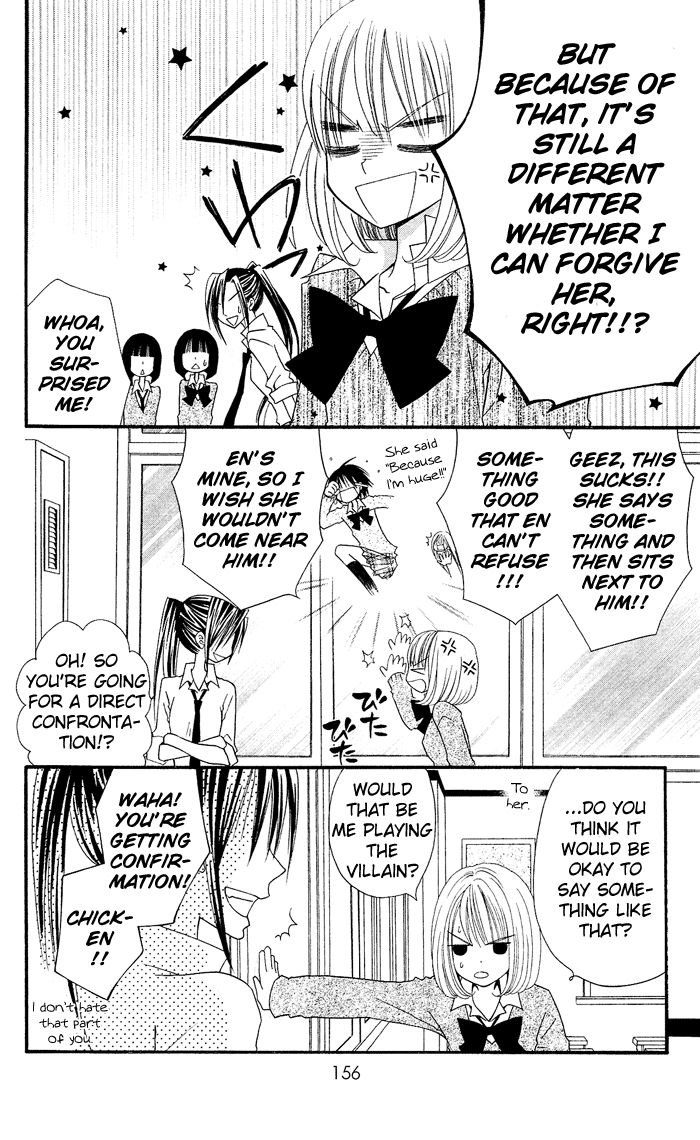 Usotsuki Lily Chapter 12 page 13 - Chapter 12